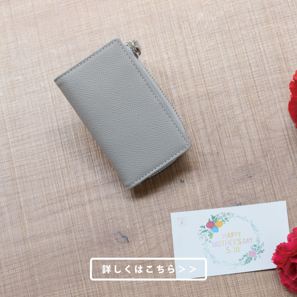 MH1253 エンボス L字ファスナー小銭入れ付きキーケース