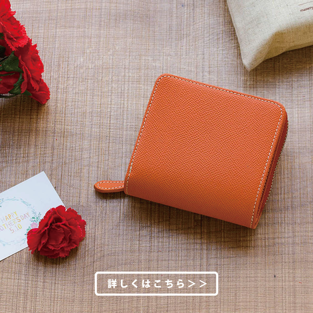 MH1313 エンボス ミニマルチウォレット