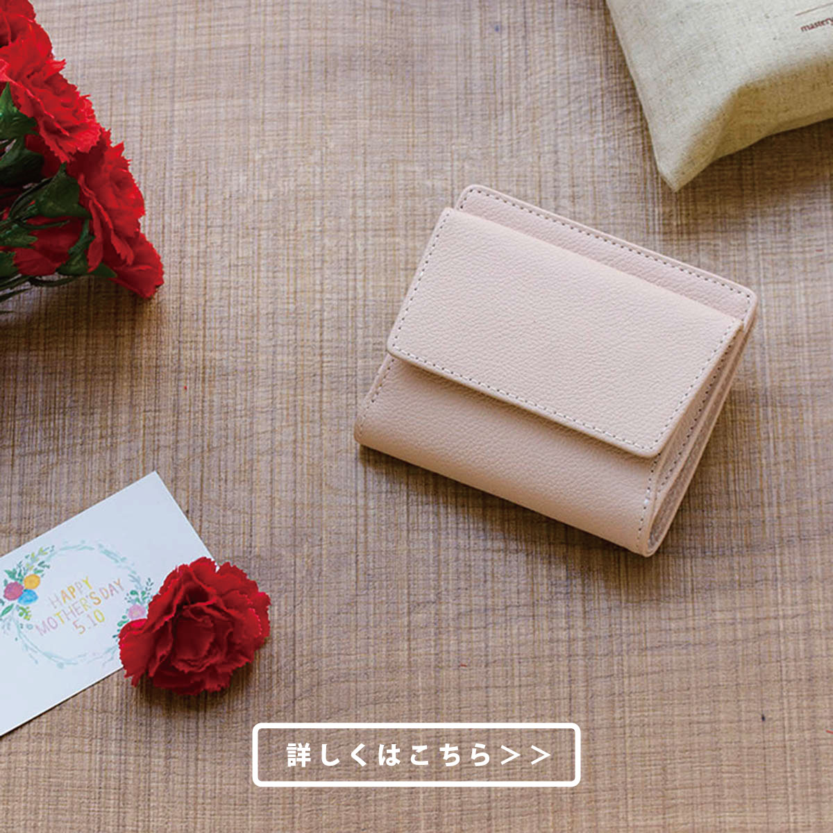 MH1335 パーム 外ボックス小銭入れ二つ折り財布