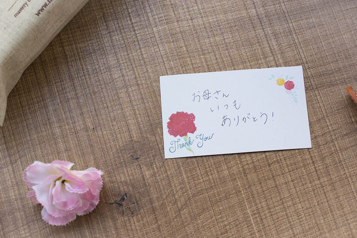 メッセージカード