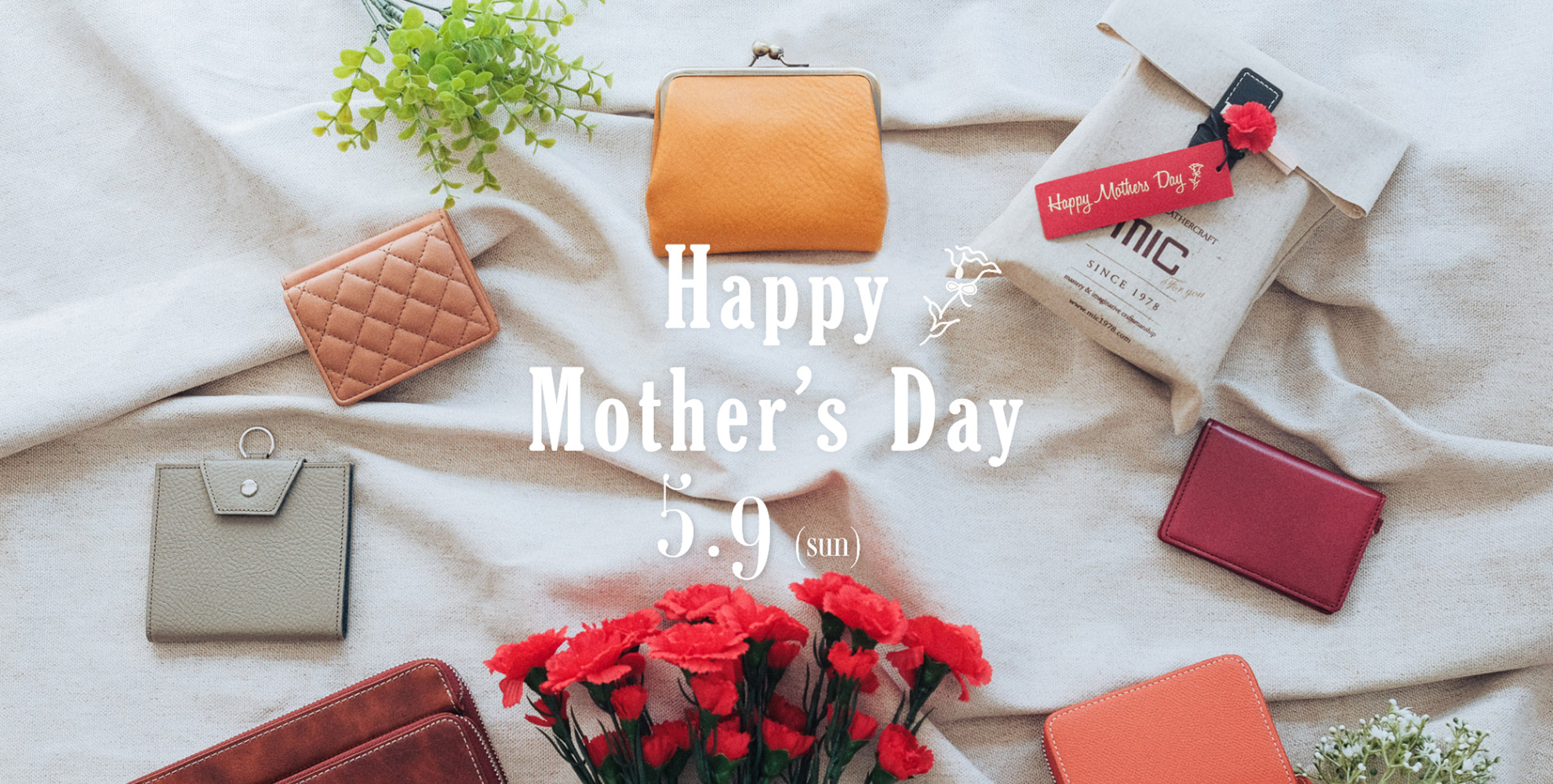 母の日キャンペーン