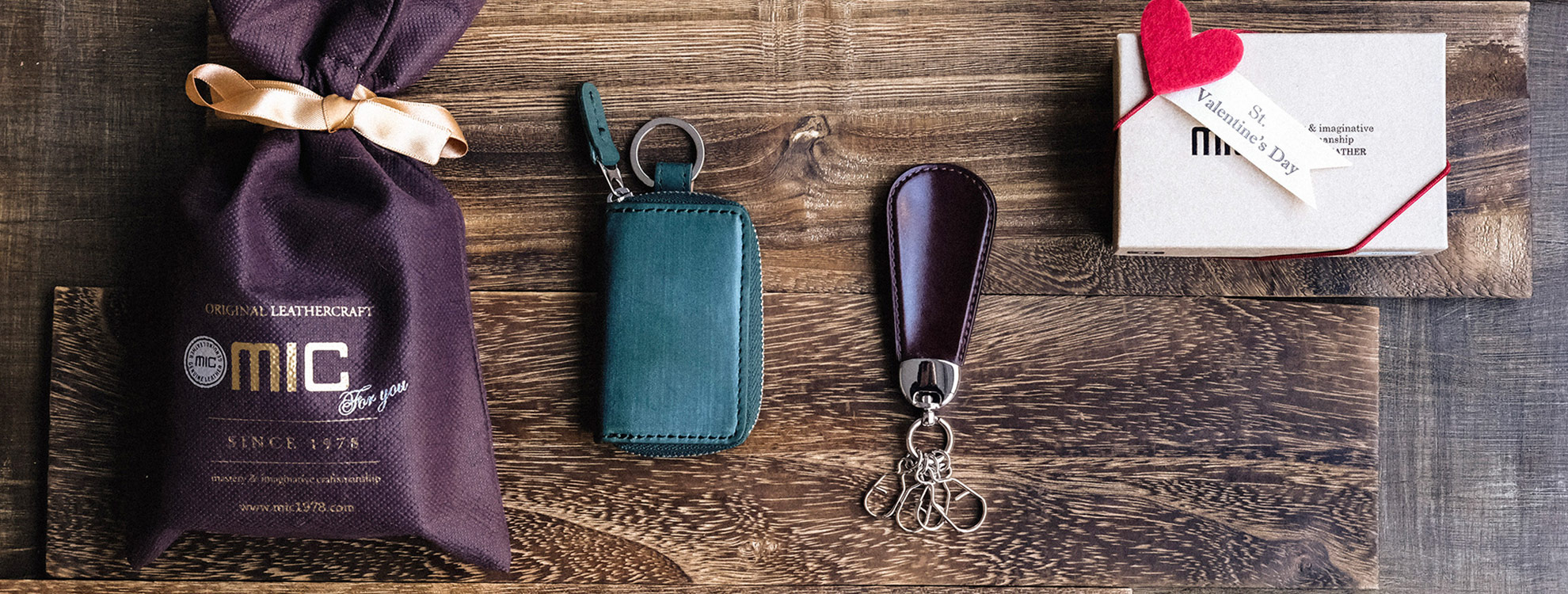心を伝える革小物のバレンタイン