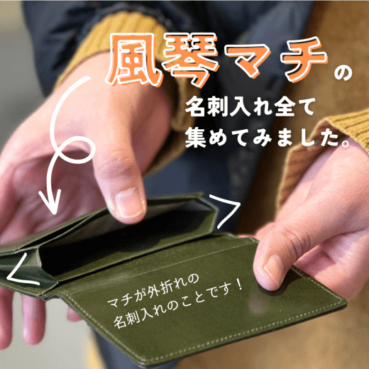meishi_blog_1.png?t=20260816010031