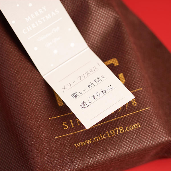 ギフトラッピング