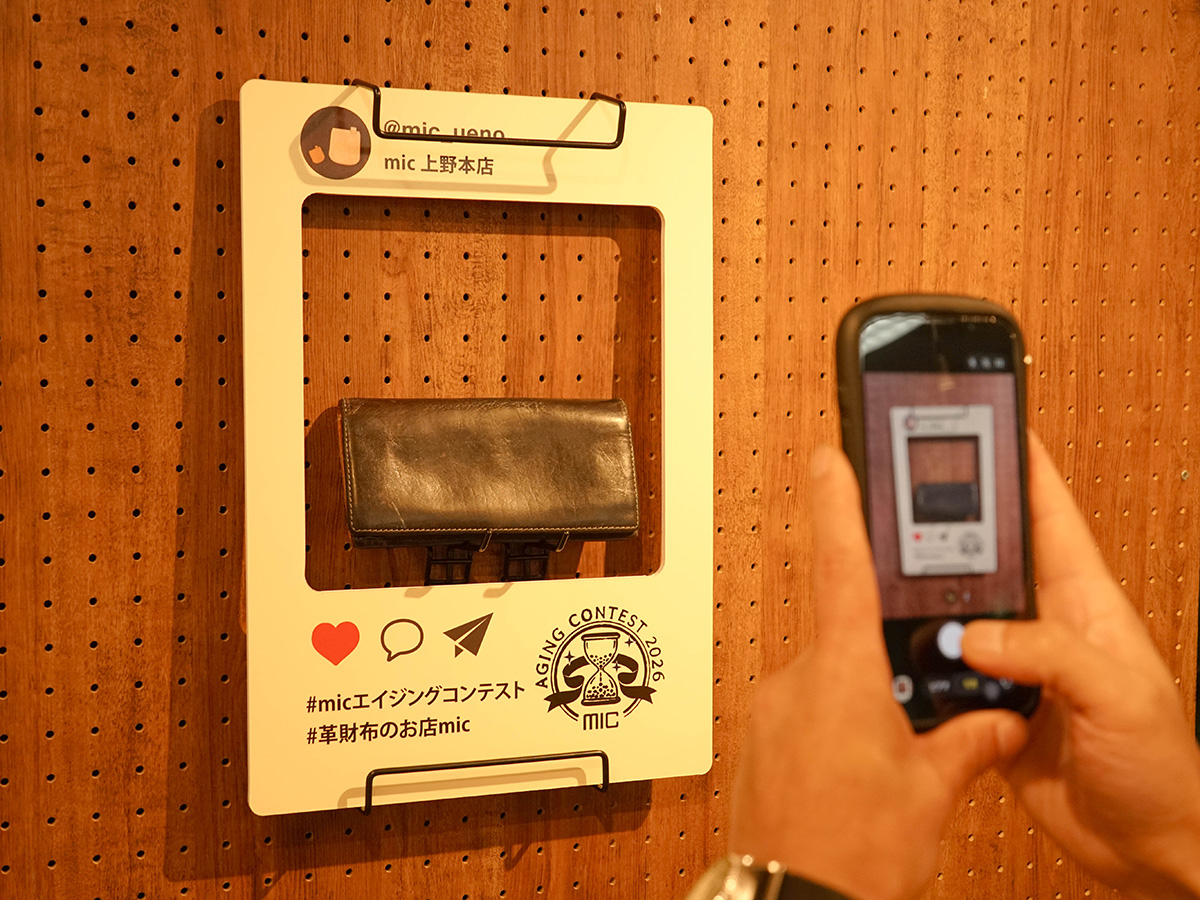 店頭撮影用パネル