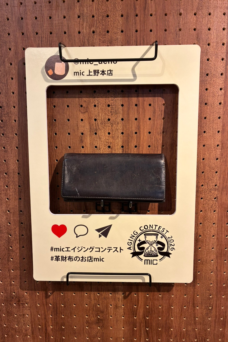 ご愛用品の画像