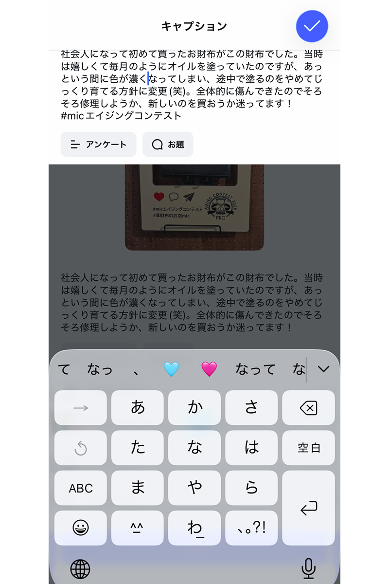エピソードを書き添える様子