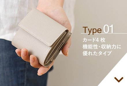 micのミニ財布 | 革財布のお店mic (ミック)