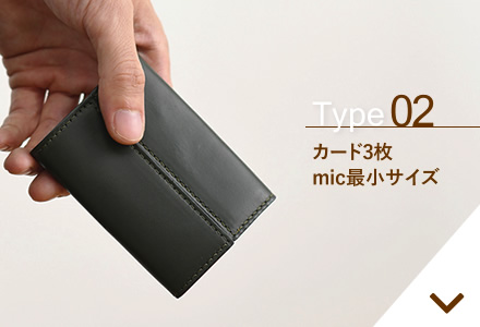 MIC 二つ折り財布 ブラック レザー micのミニ財布 | 革財布のお店mic (ミック)