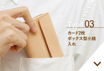 カード2枚。ボックス型小銭入れ