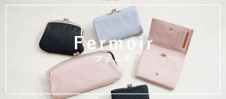 フェルモ
