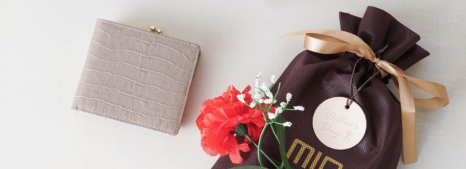 母の日プレゼントに贈りたい、名入れ刻印できる革小物・革財布４選