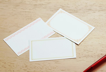 メッセージカード内容の送信方法03 メッセージカード内容の送信方法03