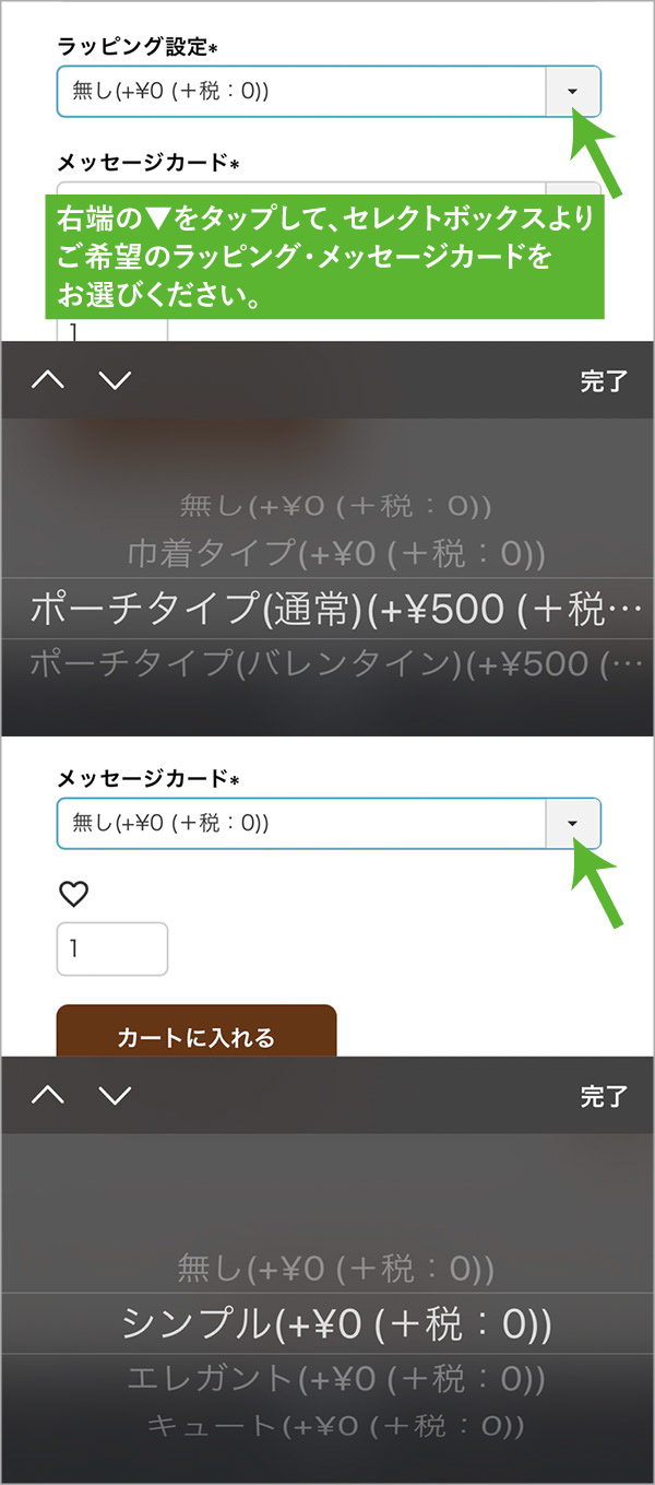 ギフトラッピング＆メッセージカードのご案内| 革財布のお店mic (ミック)