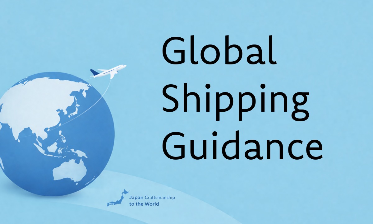 International Shipping | mic