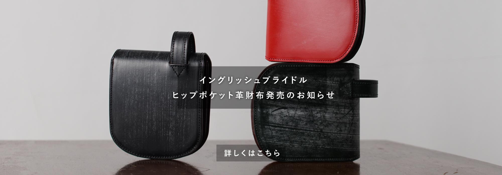 革財布のお店mic (ミック) - 通販/オンラインショップ 革財布専門