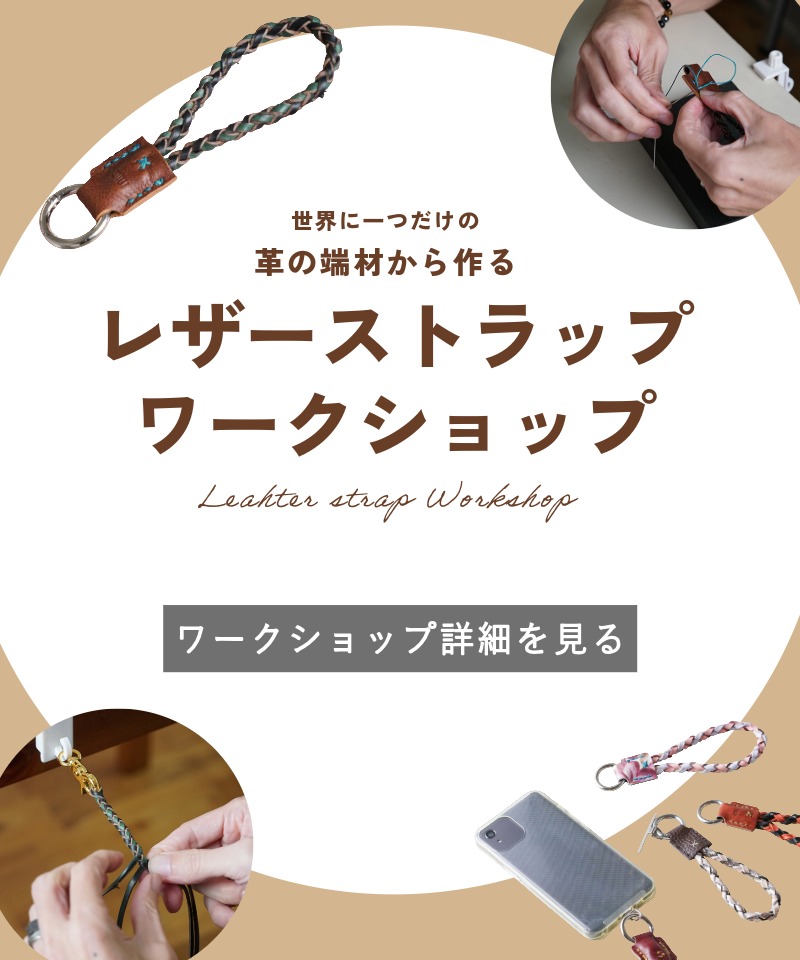 革財布のお店mic (ミック) - 通販/オンラインショップ 革財布専門