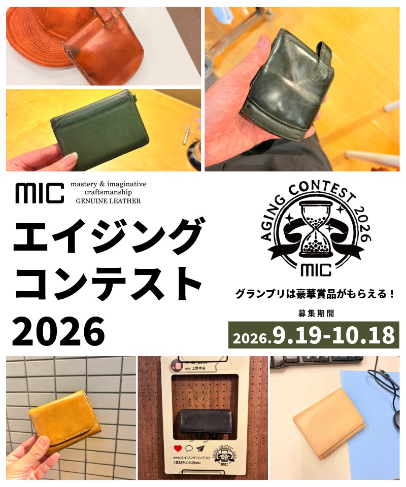 革財布のお店mic (ミック) - 通販/オンラインショップ 革財布専門