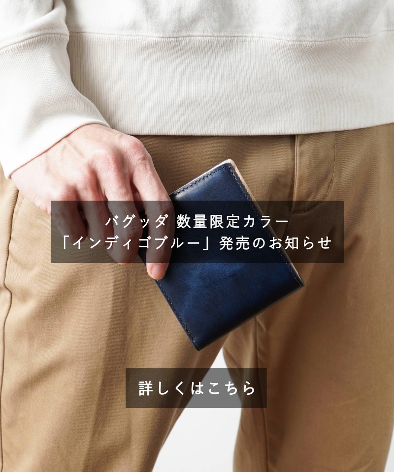 革財布のお店mic (ミック) - 通販/オンラインショップ 革財布専門