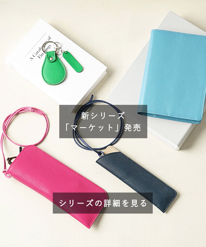 革財布のお店mic (ミック) - 通販/オンラインショップ 革財布専門