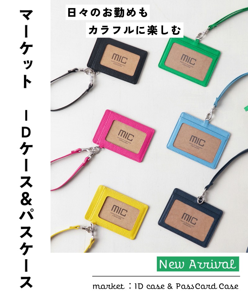 革財布のお店mic (ミック) - 通販/オンラインショップ 革財布専門
