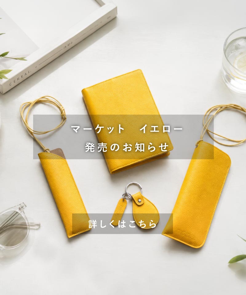 革財布のお店mic (ミック) - 通販/オンラインショップ 革財布専門