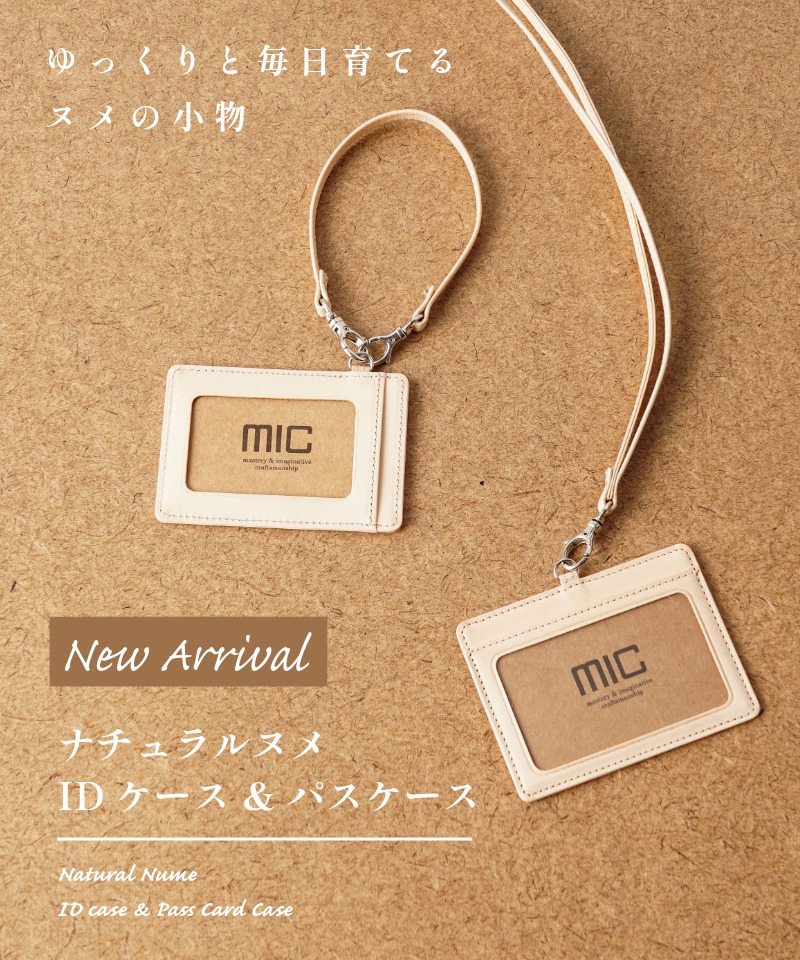革財布のお店mic (ミック) - 通販/オンラインショップ 革財布専門