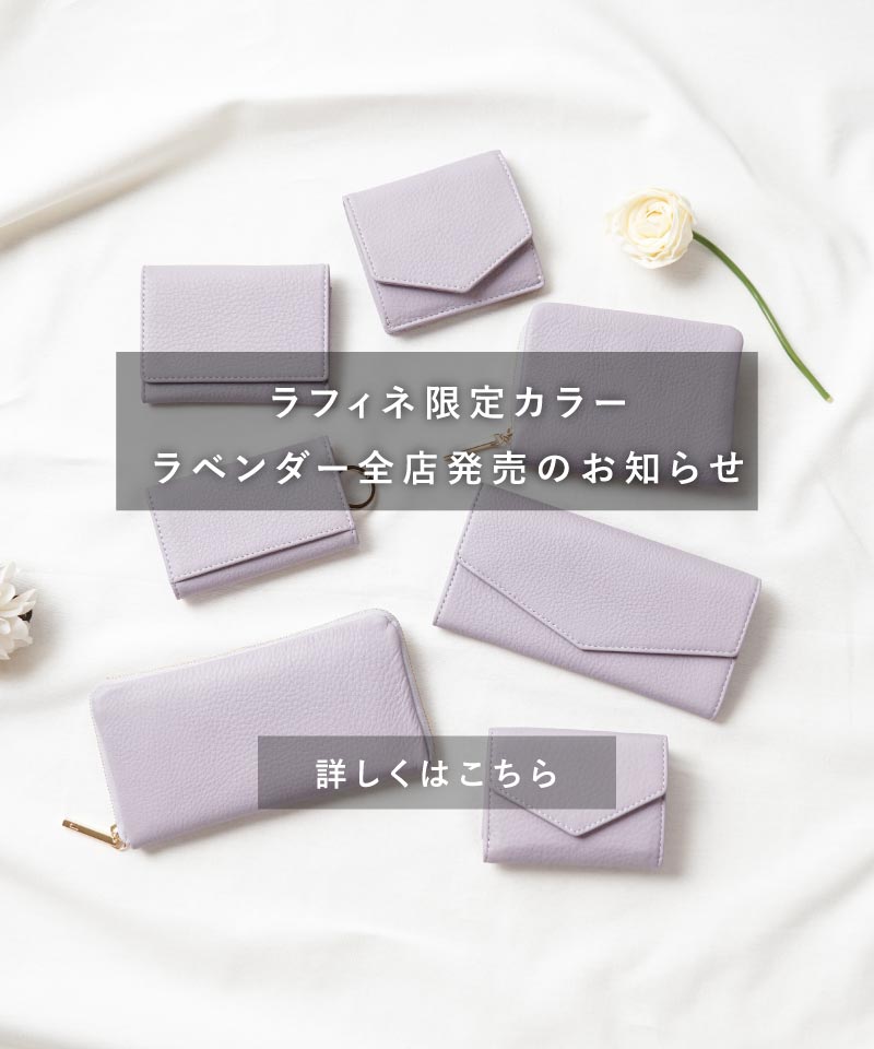 革財布のお店mic (ミック) - 通販/オンラインショップ 革財布専門