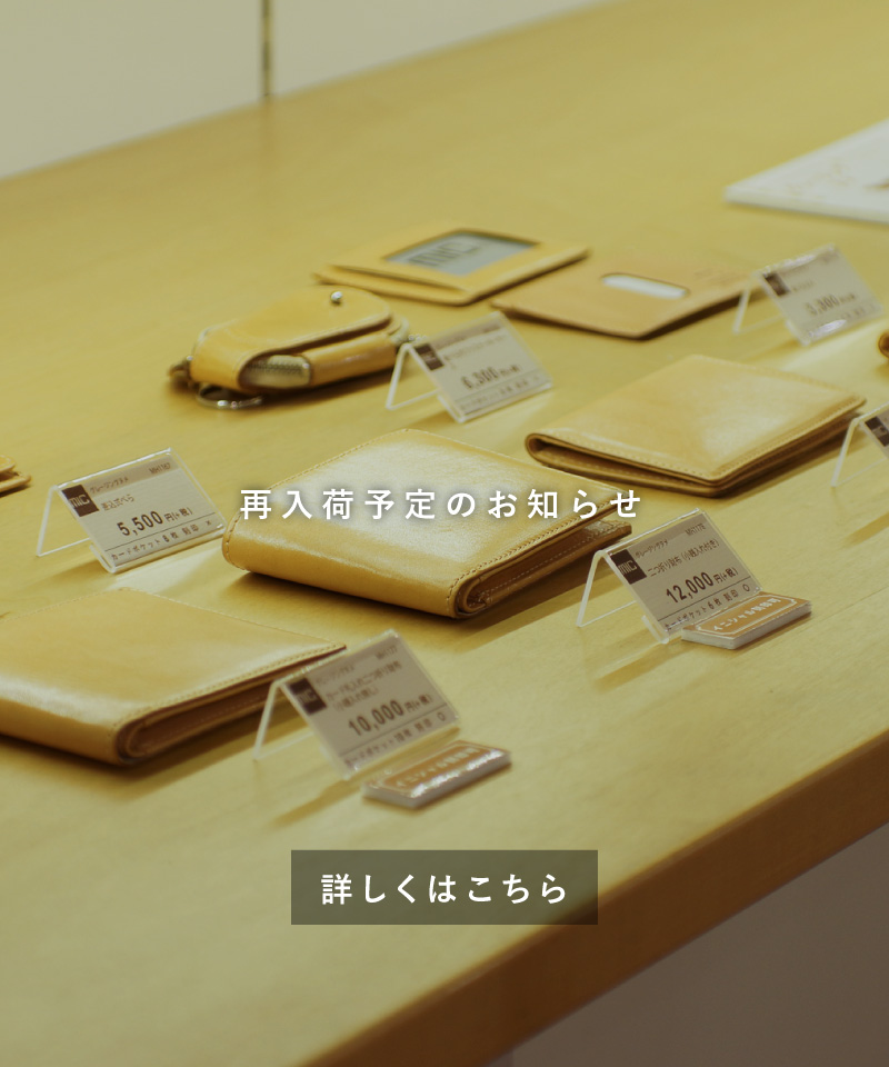 革財布のお店mic (ミック) - 通販/オンラインショップ 革財布専門