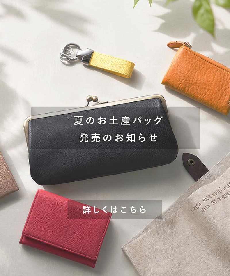 革財布のお店mic (ミック) - 通販/オンラインショップ 革財布専門