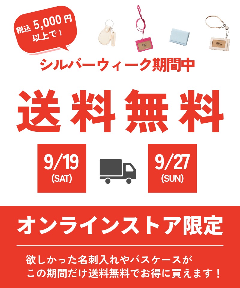革財布のお店mic (ミック) - 通販/オンラインショップ 革財布専門