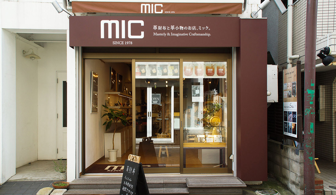 吉祥寺店_店舗入り口