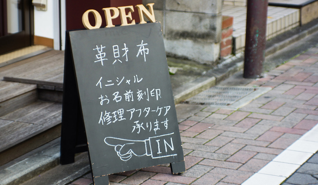 吉祥寺店_店内写真_06