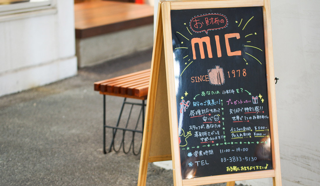 御徒町店_店内写真_04