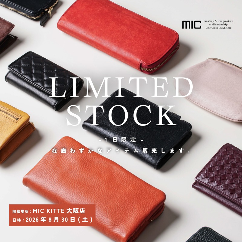  【8/30限定】mic大阪店 EPOSカードキャンペーンのお知らせ