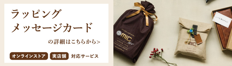 フェルモ がま口マルチポーチ | 革財布のお店mic (ミック)