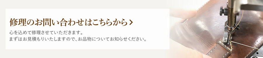 実店舗のご案内
