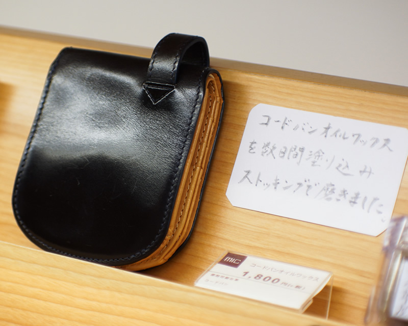 mic – Japanese Leather Wallets & Accessories English Introduction