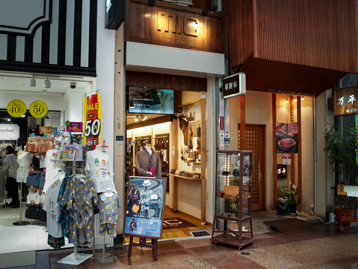 神戸店