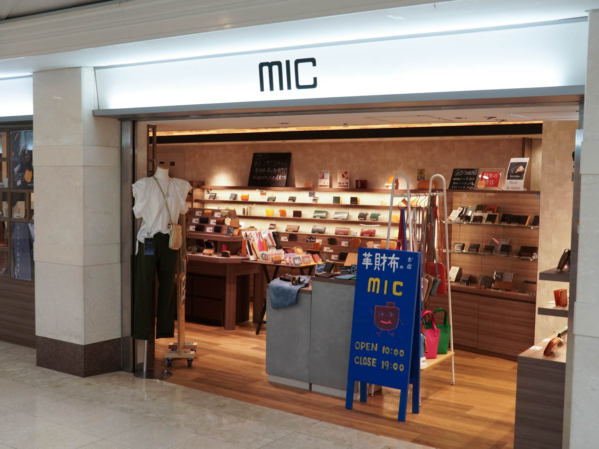 名古屋店_店舗入り口