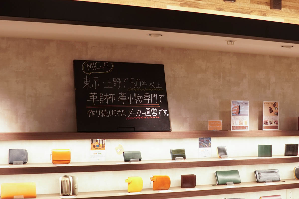 名古屋店_店内写真_02