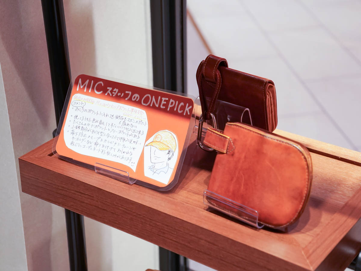 KITTE大阪店_店内写真_06