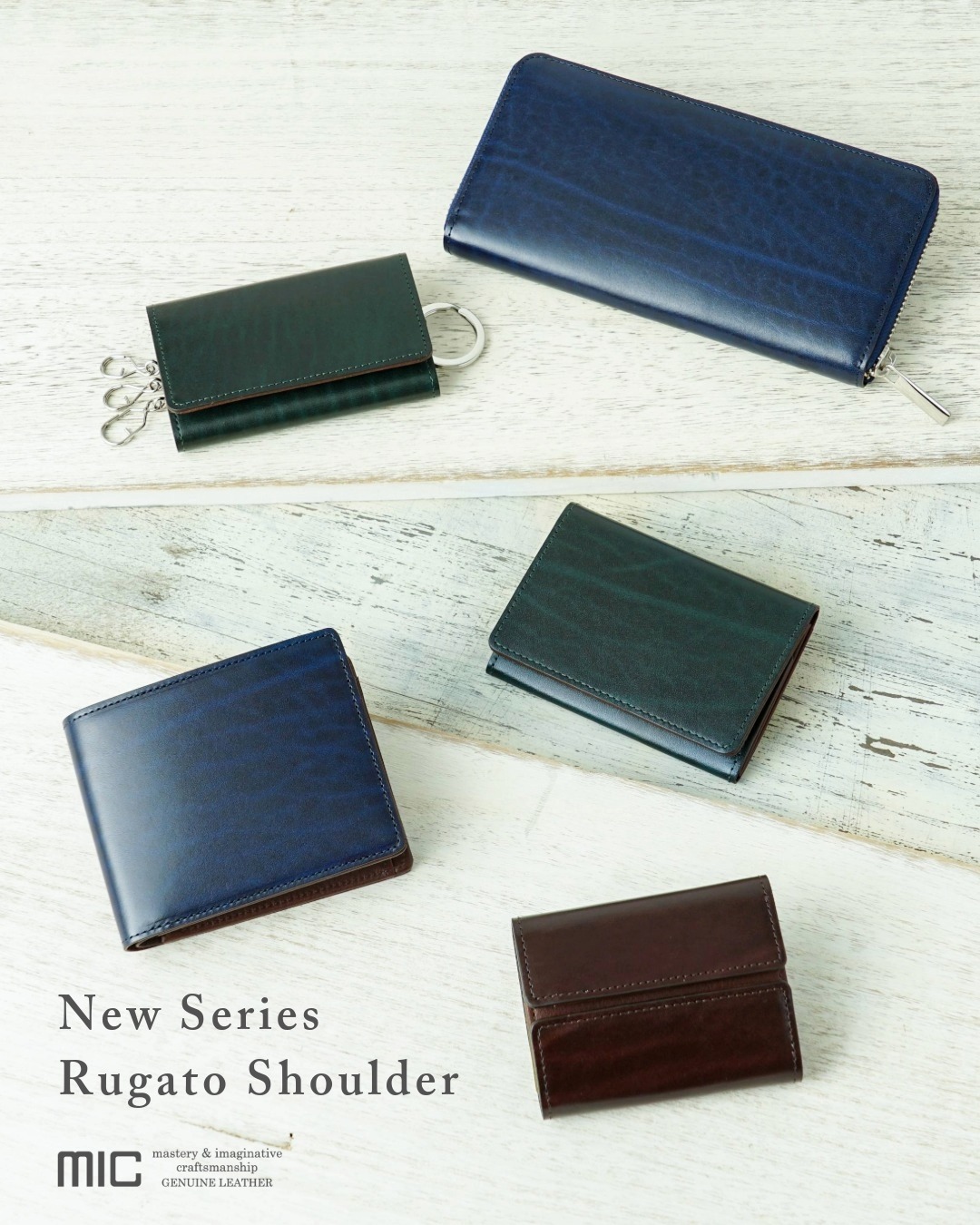 ルガトショルダー』