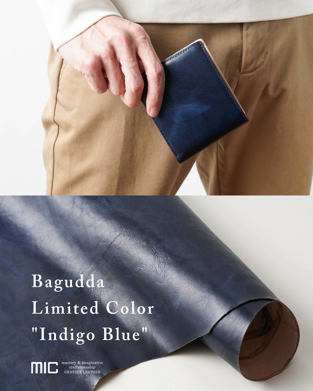 「バグッダ インディゴブルー」