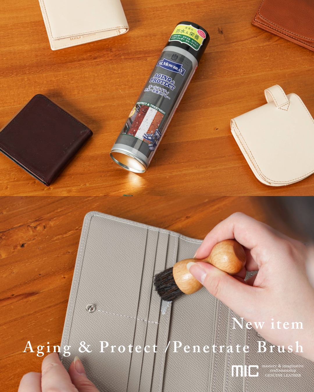 『エイジング&プロテクト』