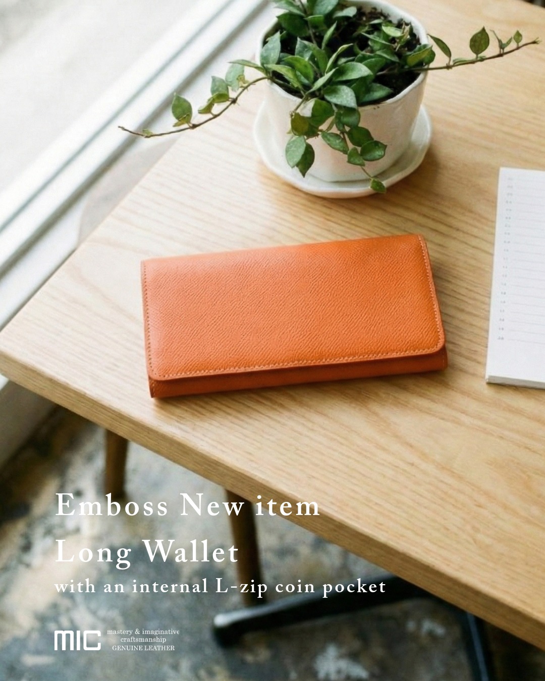 エンボス中LF長財布