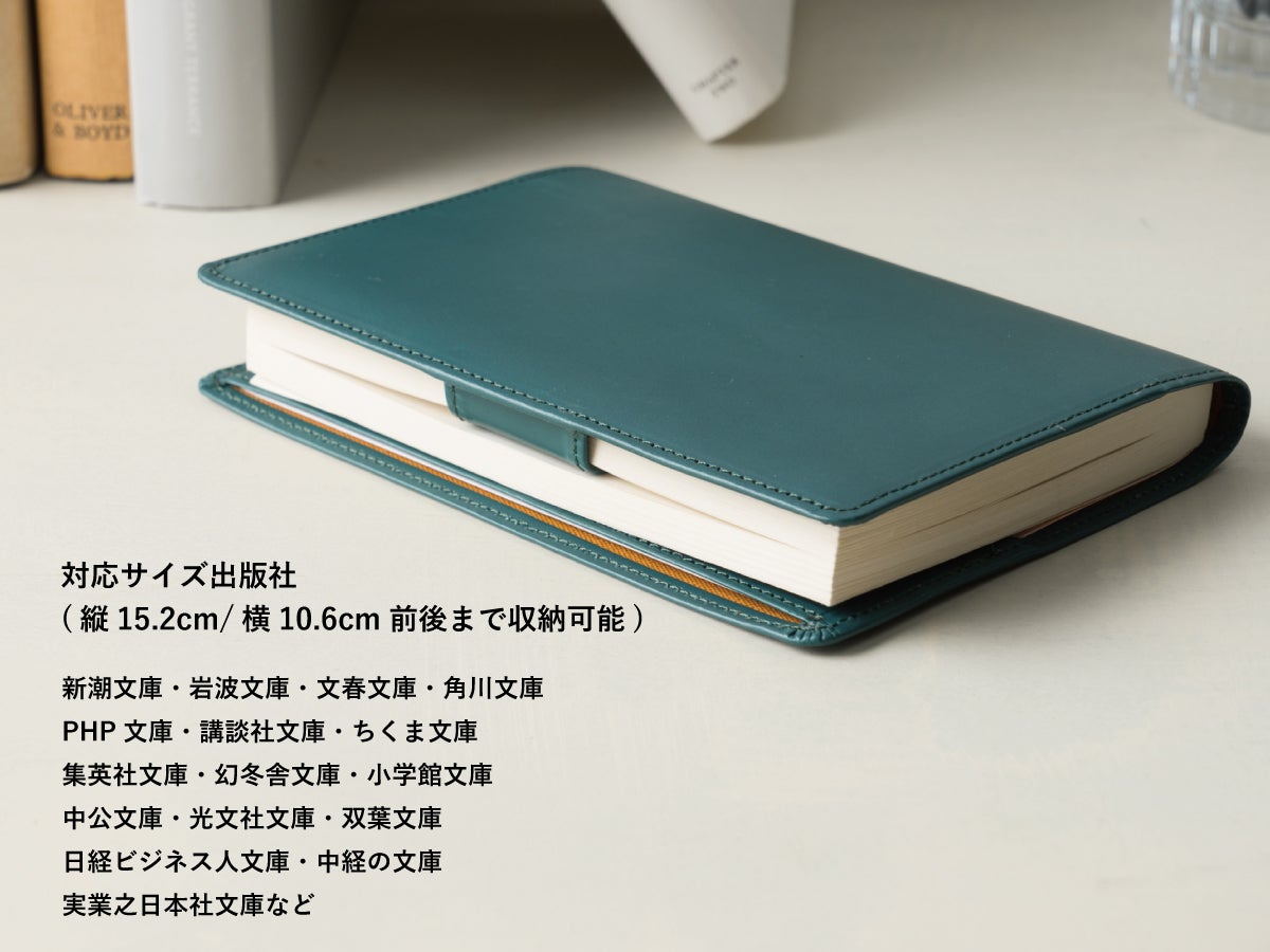 ペーパープルアップ　ブックカバー（文庫本サイズ）_detail_image_02