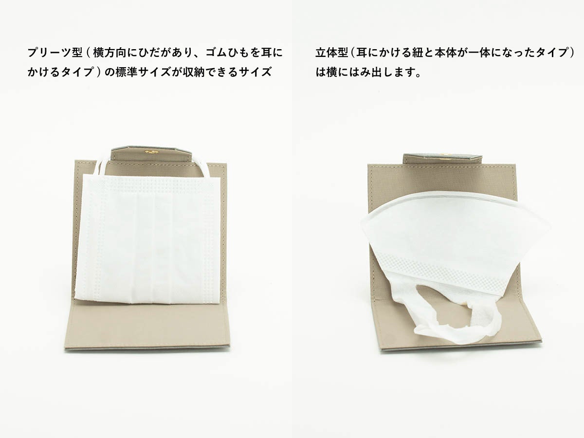 リノーザ マスクケース_detail_image_05