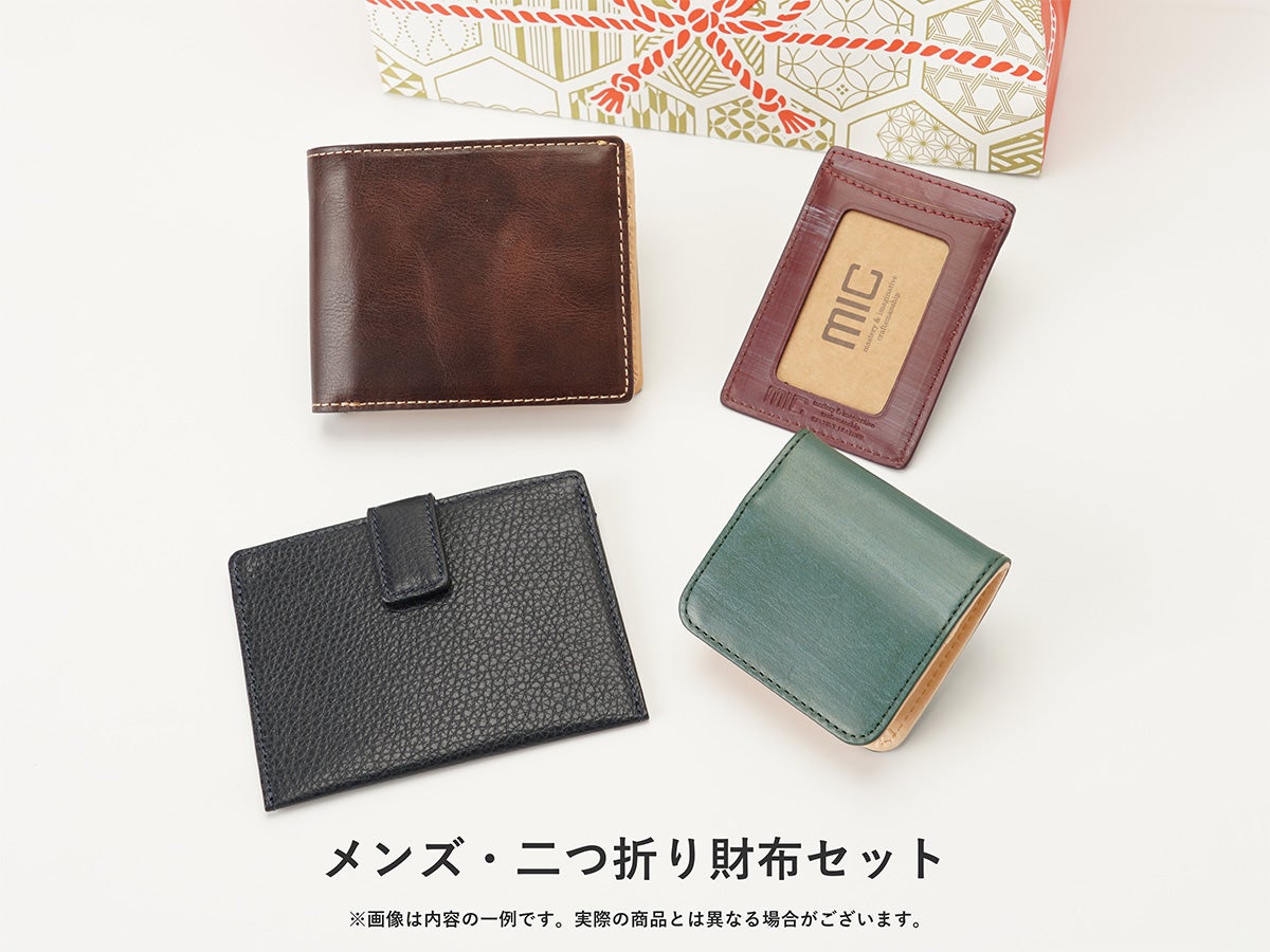 革小物の福袋_main_detail_image