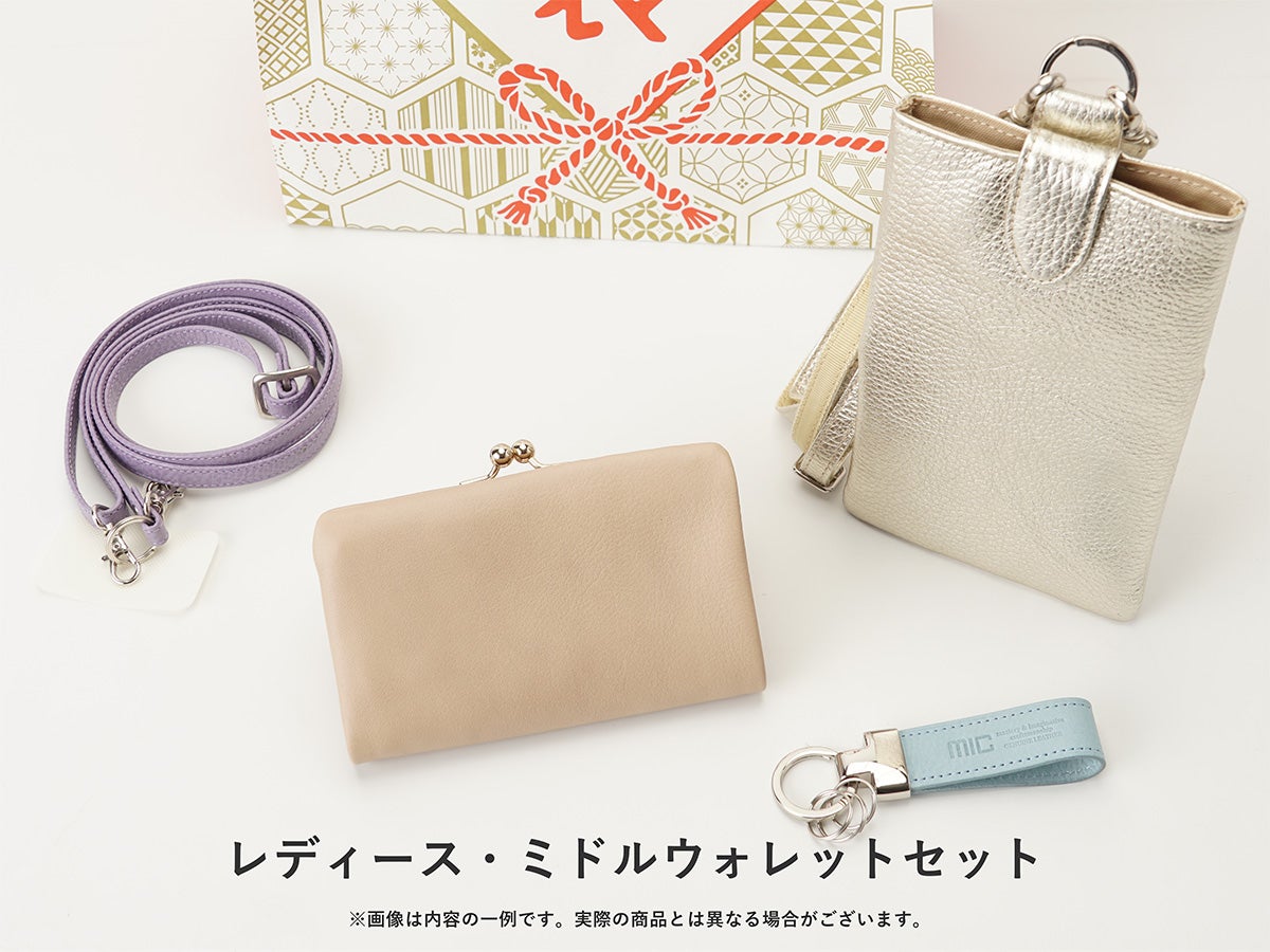 革小物の福袋_detail_image_03